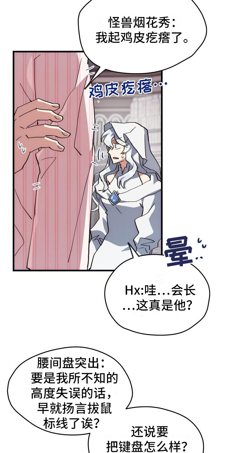 第13章：私人联系9
