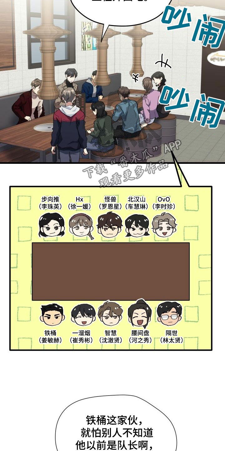 第52章：庆祝5