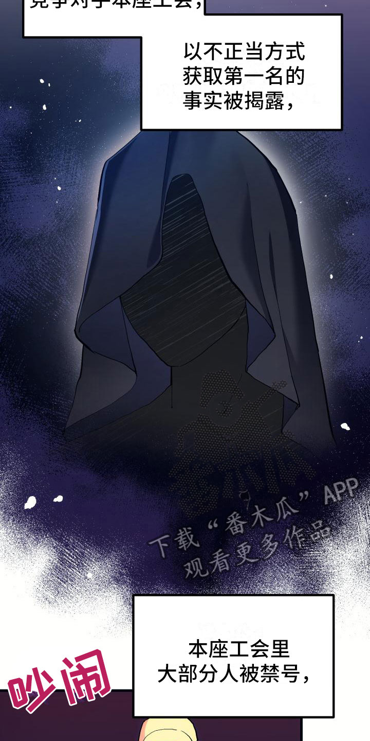 第14章：小组作业22