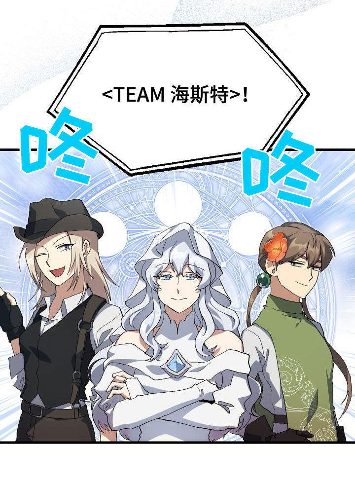 第47章：诱饵9