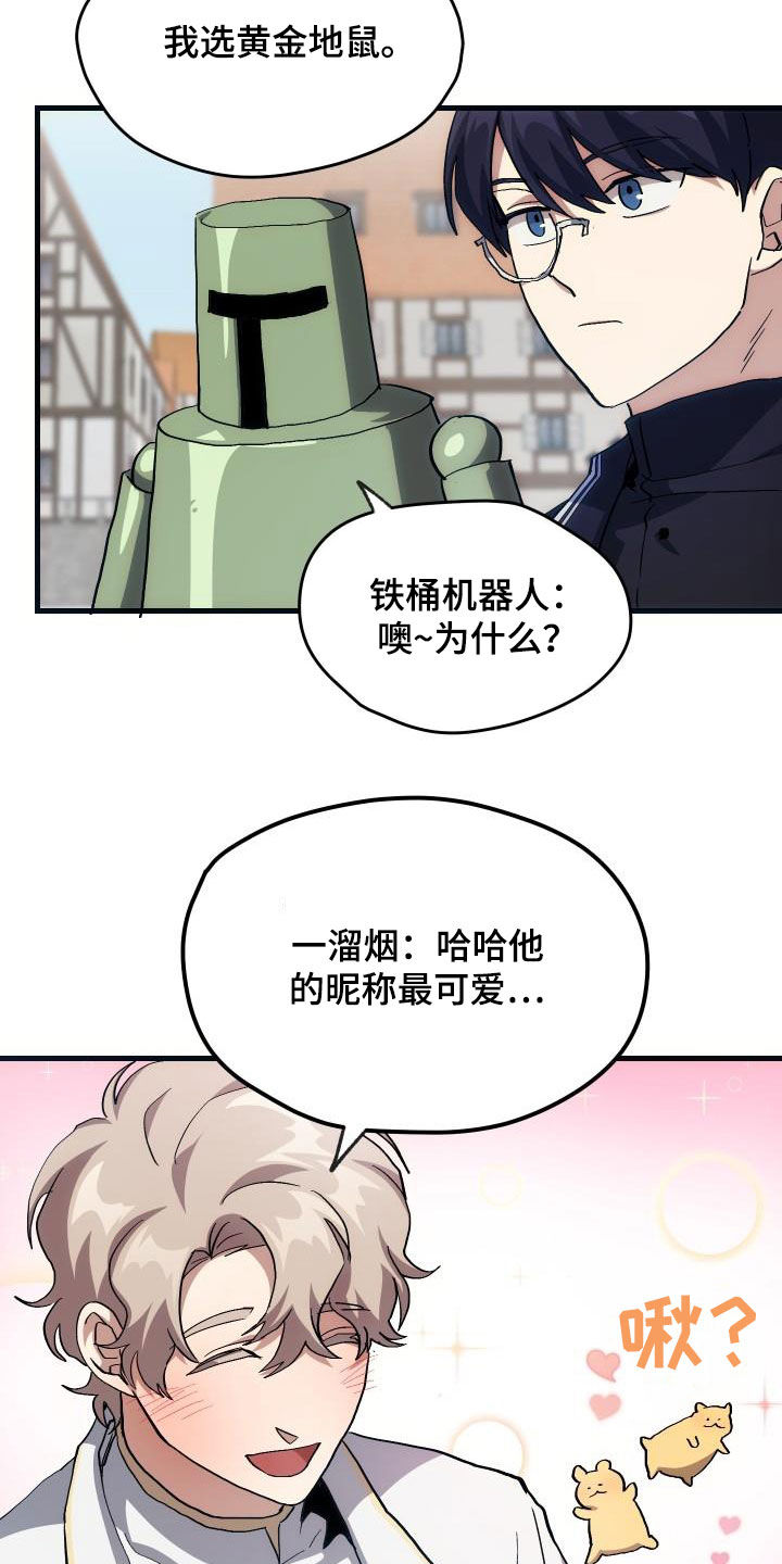 第31章：选择18