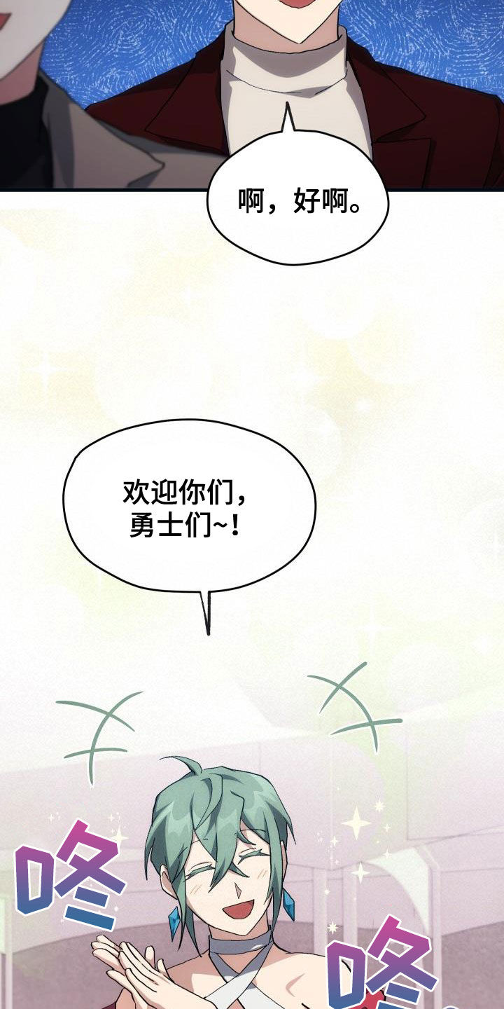 第44章：抽奖21