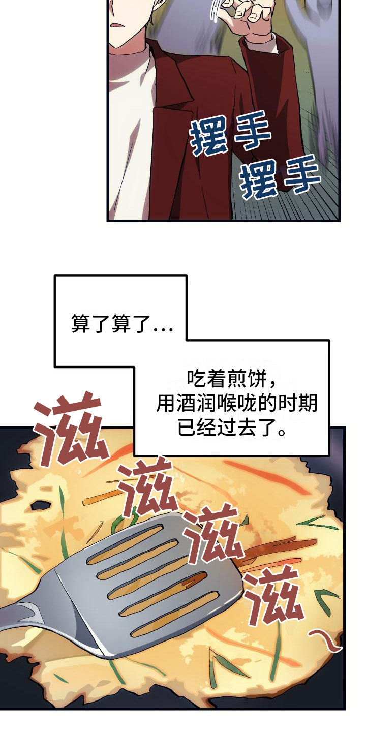 第20章：万圣节1