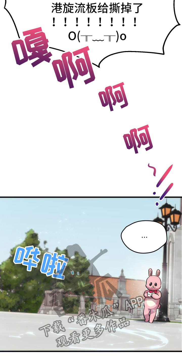 第16章：钓鱼5