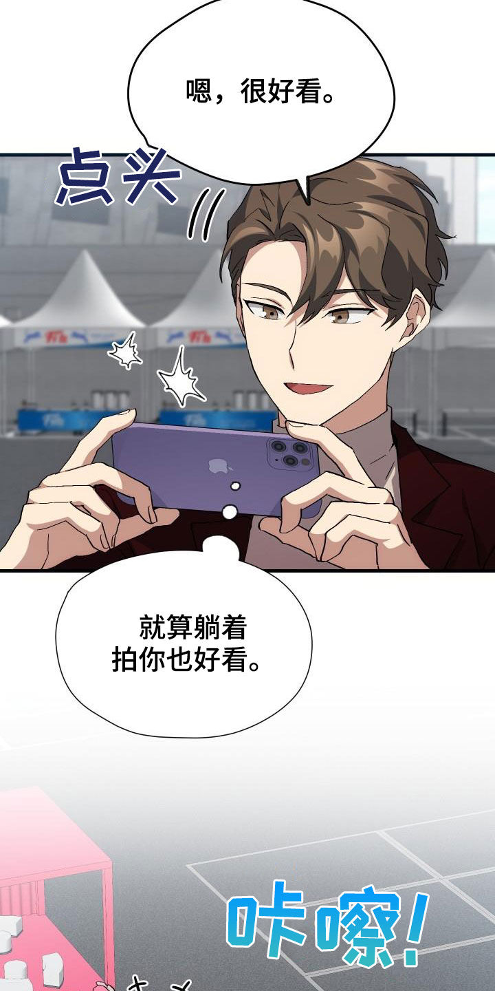 第45章：帝王战7