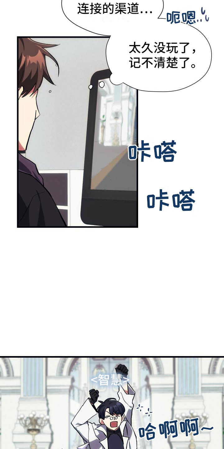 第10章：新人教学27