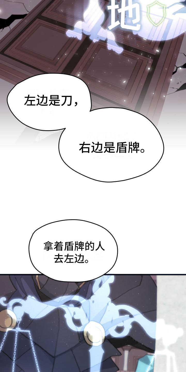 第12章：第二关7