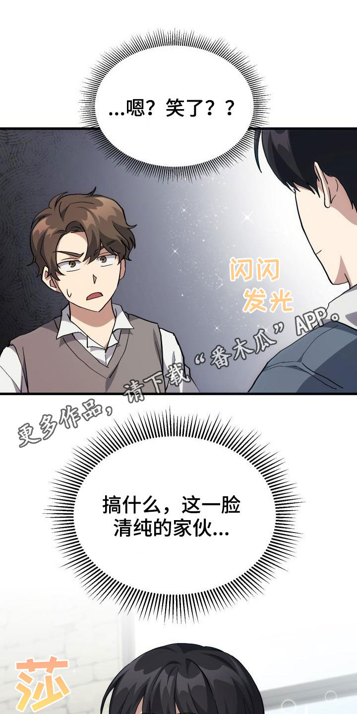 第41章：说不出口0