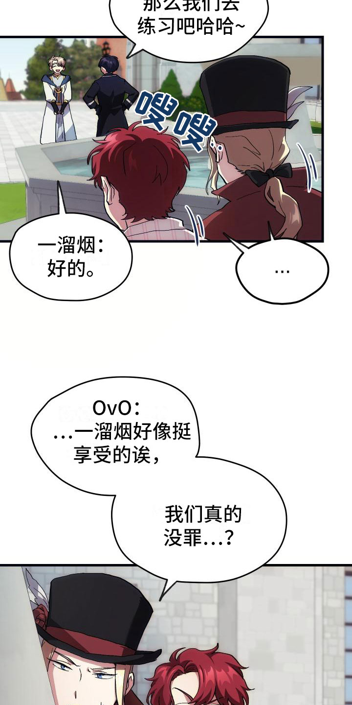 第10章：新人教学25