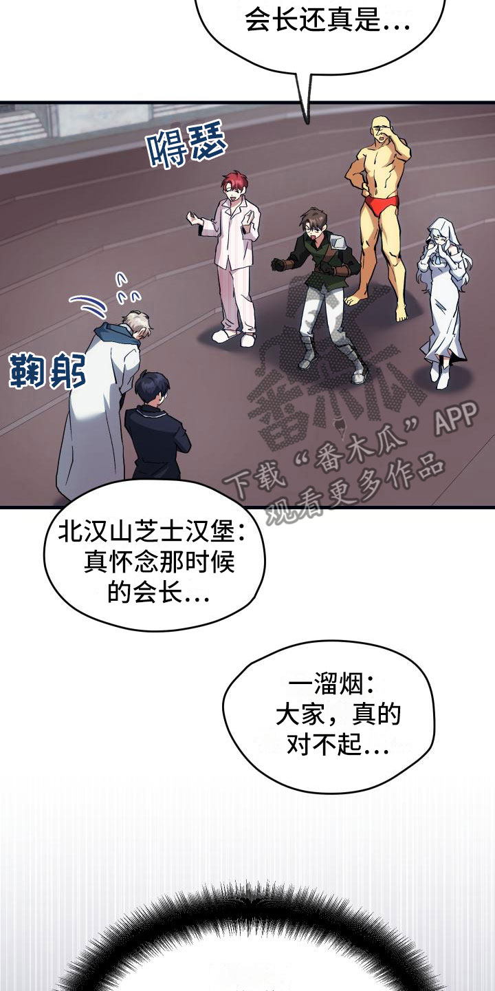 第13章：私人联系10