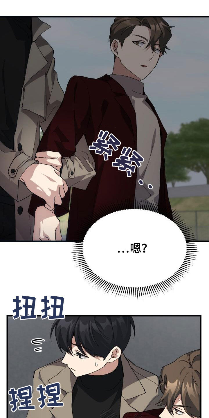 第44章：抽奖13