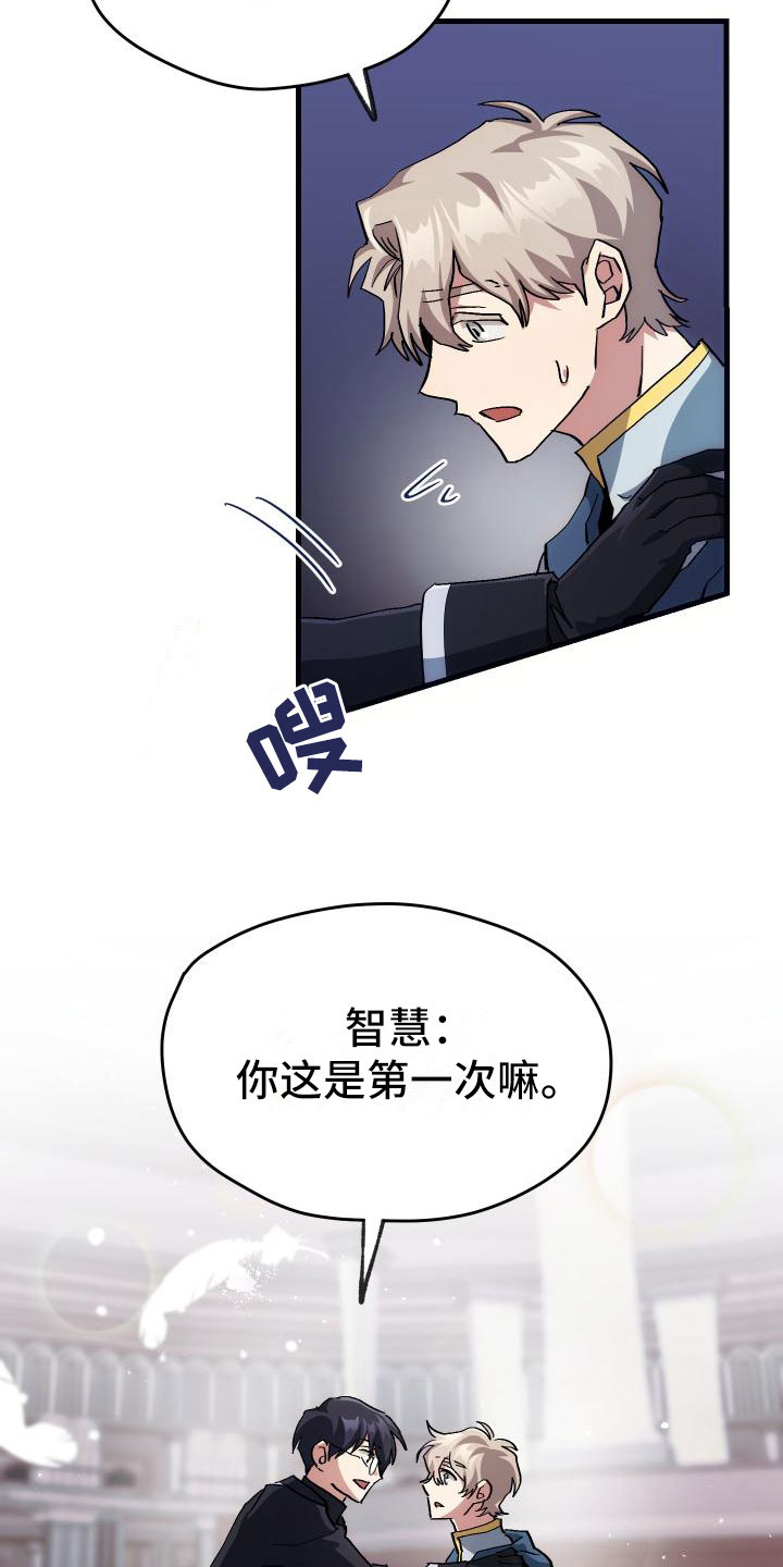第13章：私人联系6