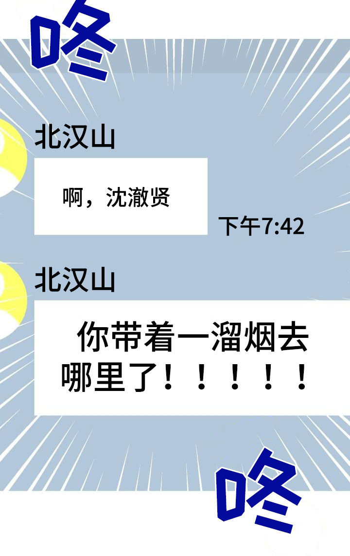 第51章：结束30