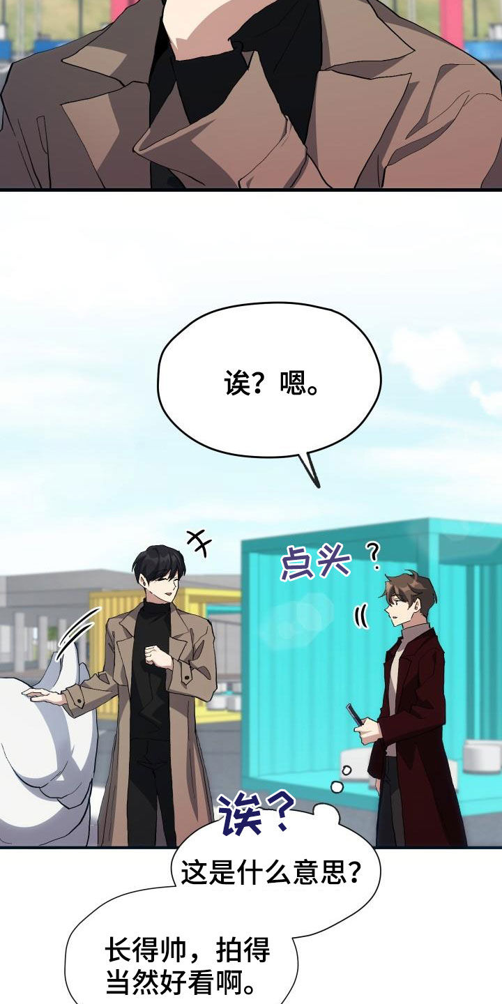 第45章：帝王战9