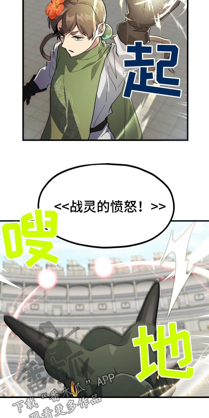 第48章：交战11
