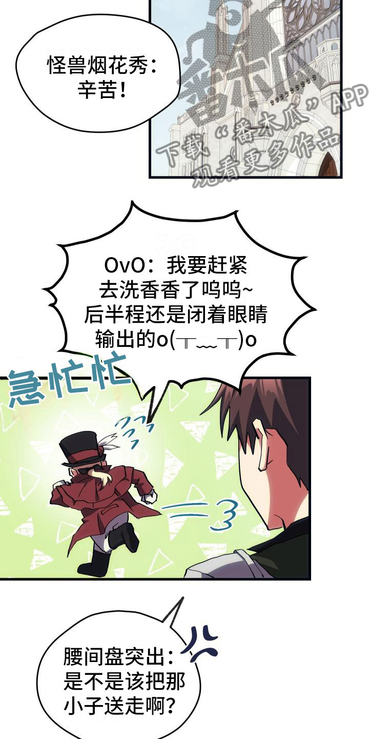 第13章：私人联系13