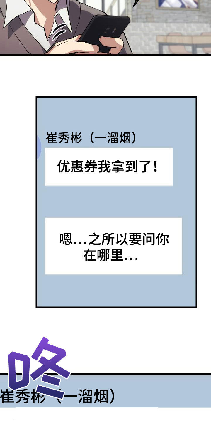 第39章：要求见面16
