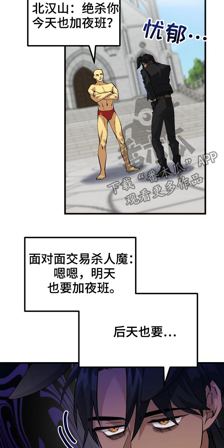 第38章：优惠券14