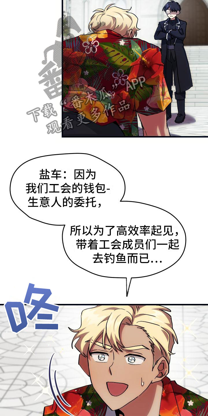 第18章：新手力量5