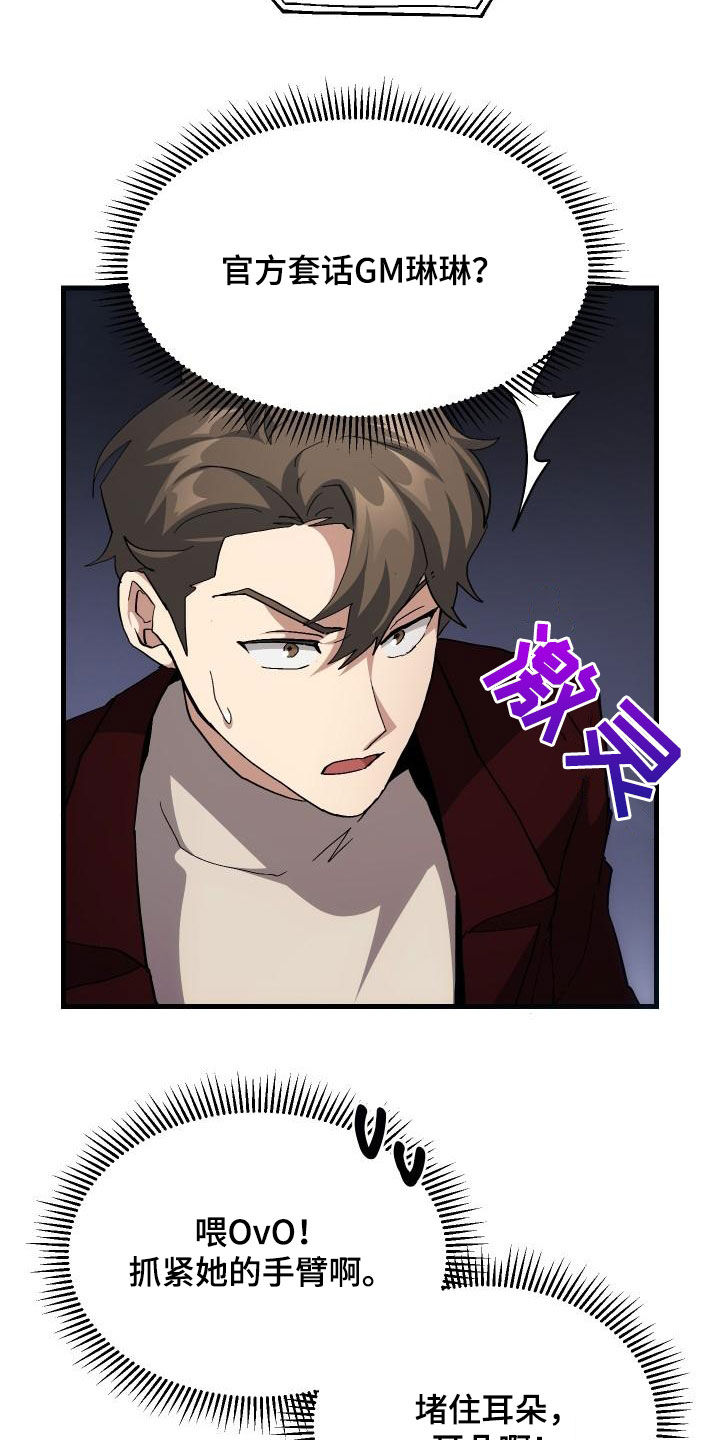 第50章：问答17