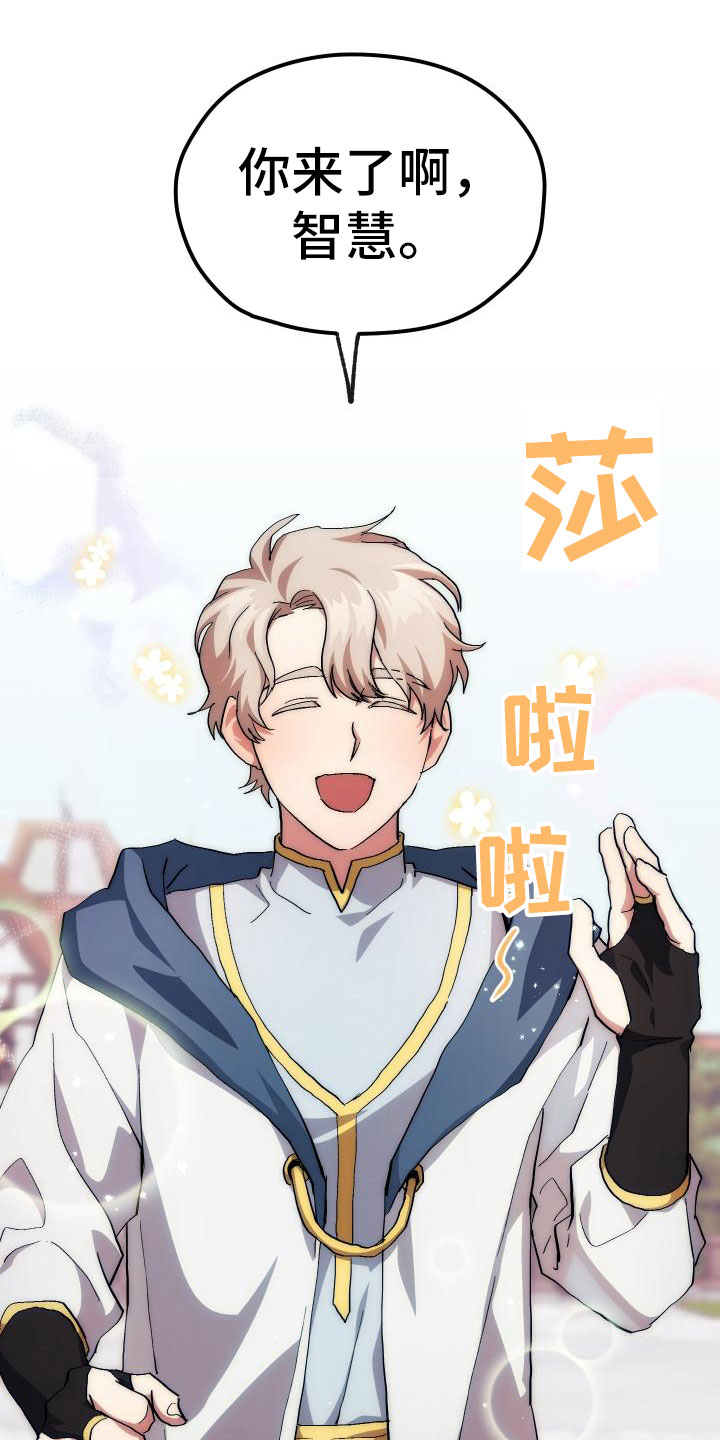 第10章：新人教学11