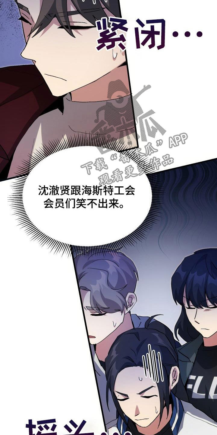 第49章：胜利27