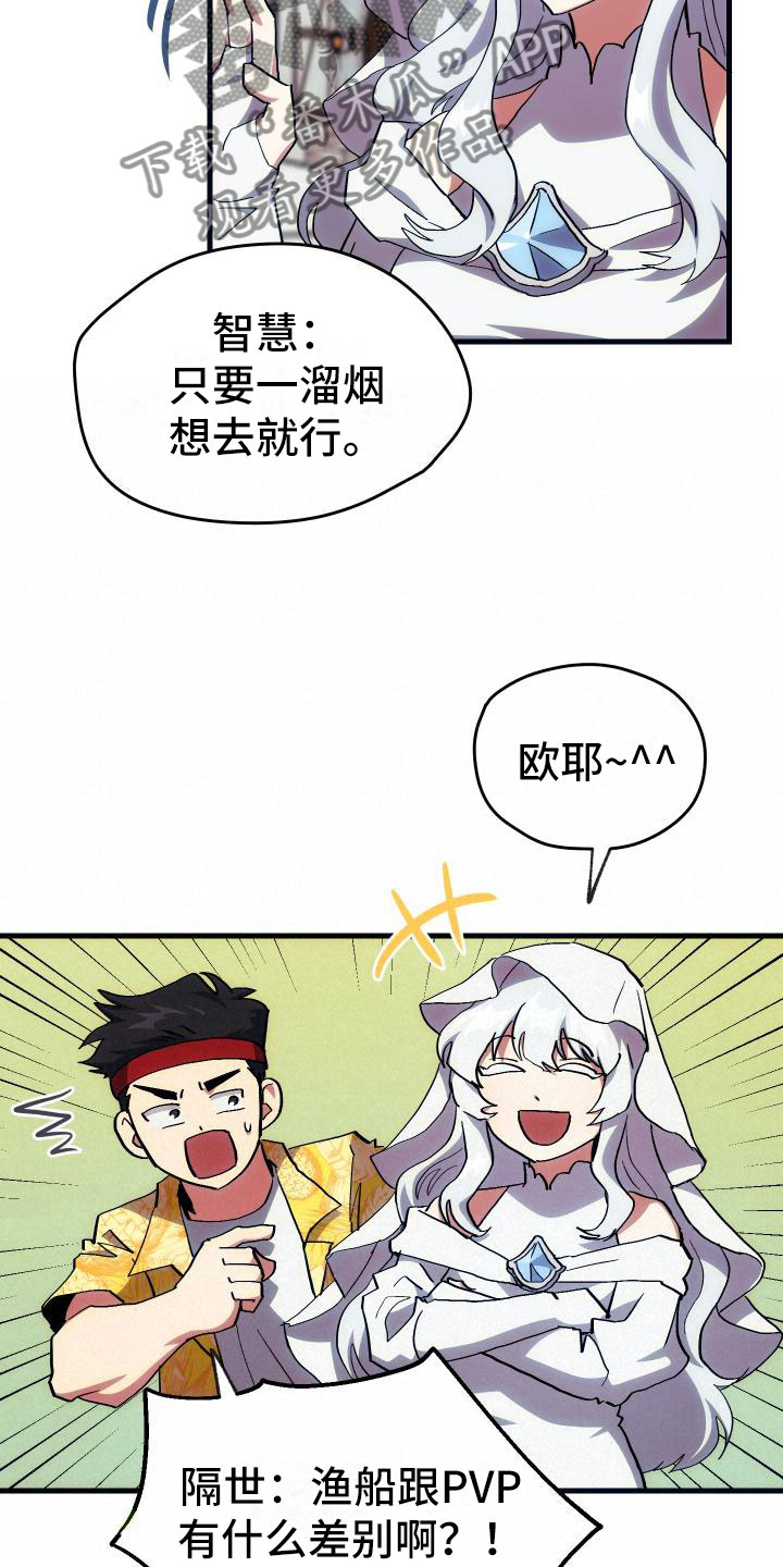 第18章：新手力量10