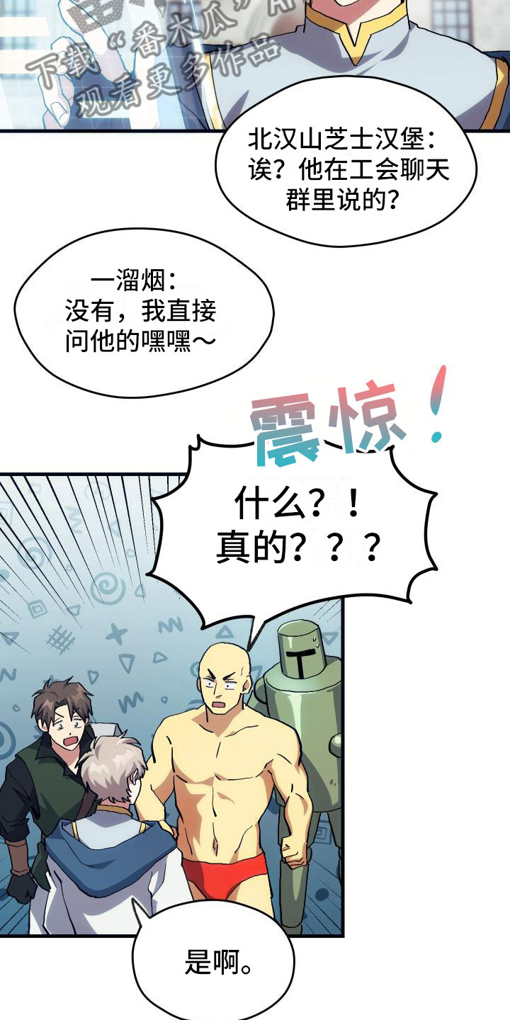 第15章：主动15