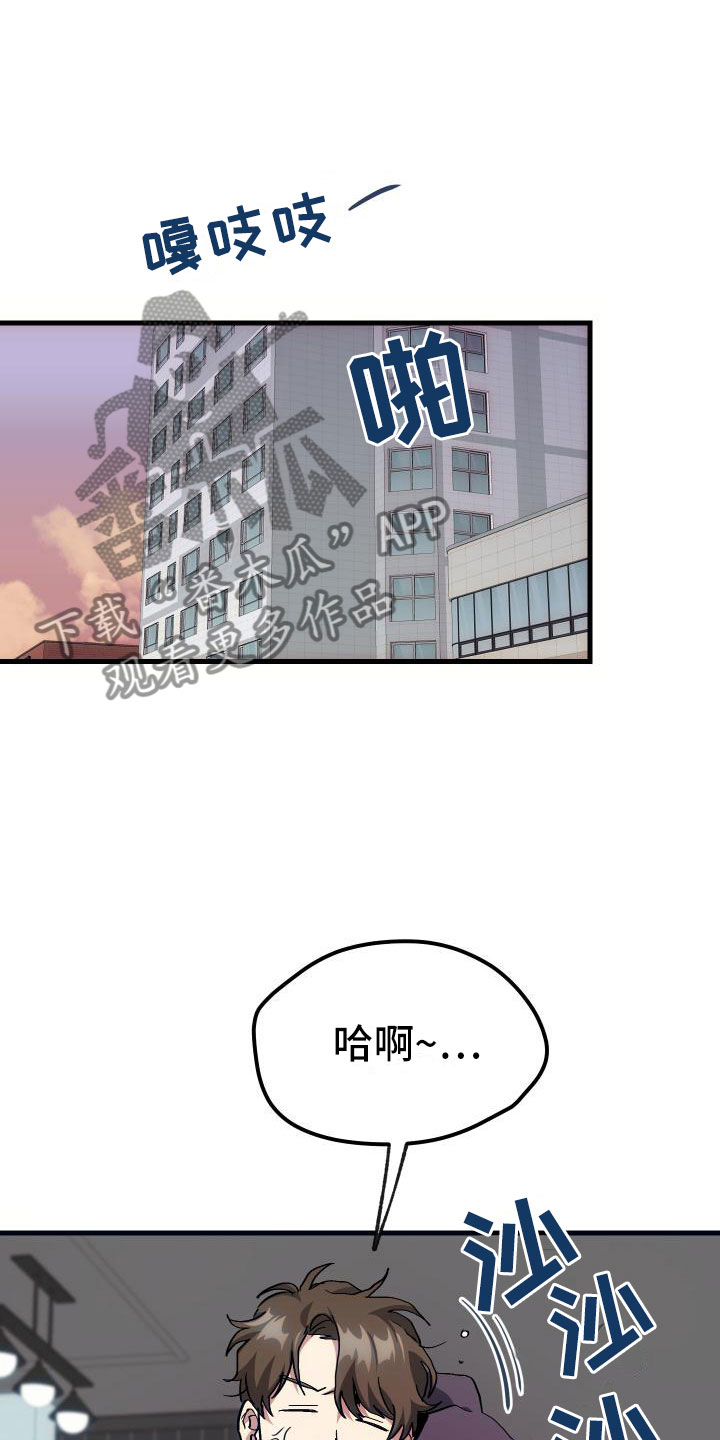 第10章：新人教学7