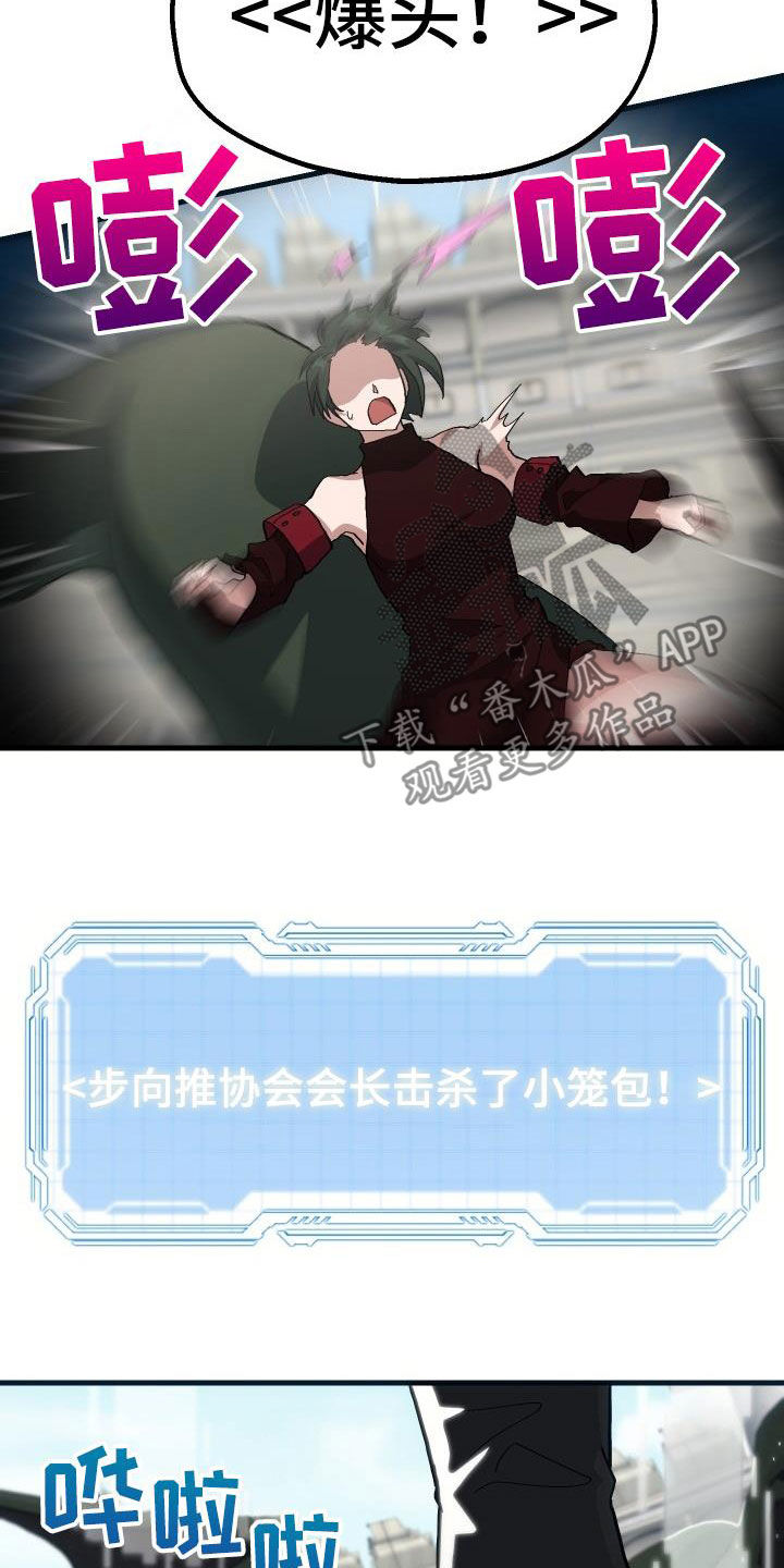 第48章：交战14