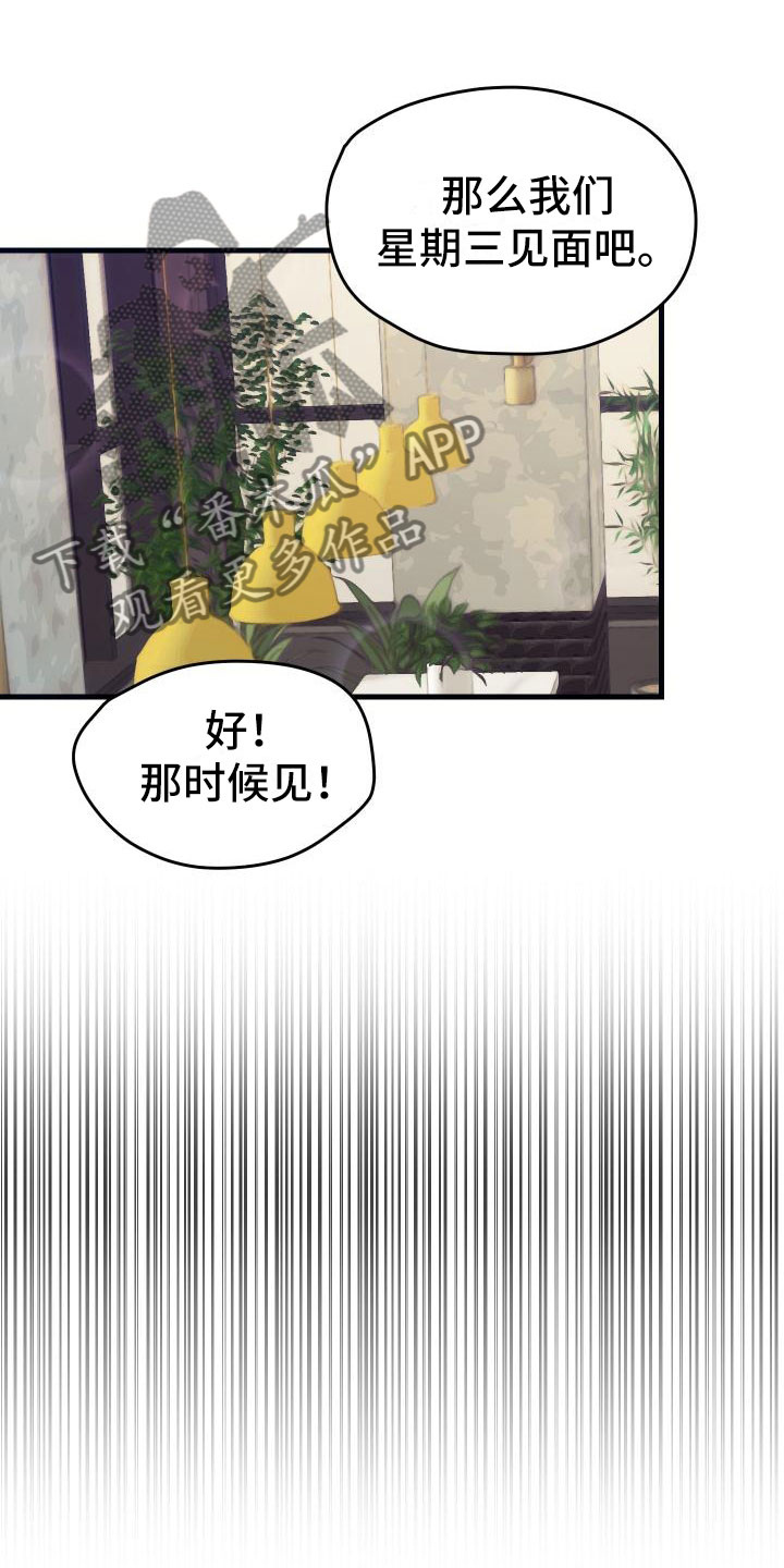 第20章：万圣节17
