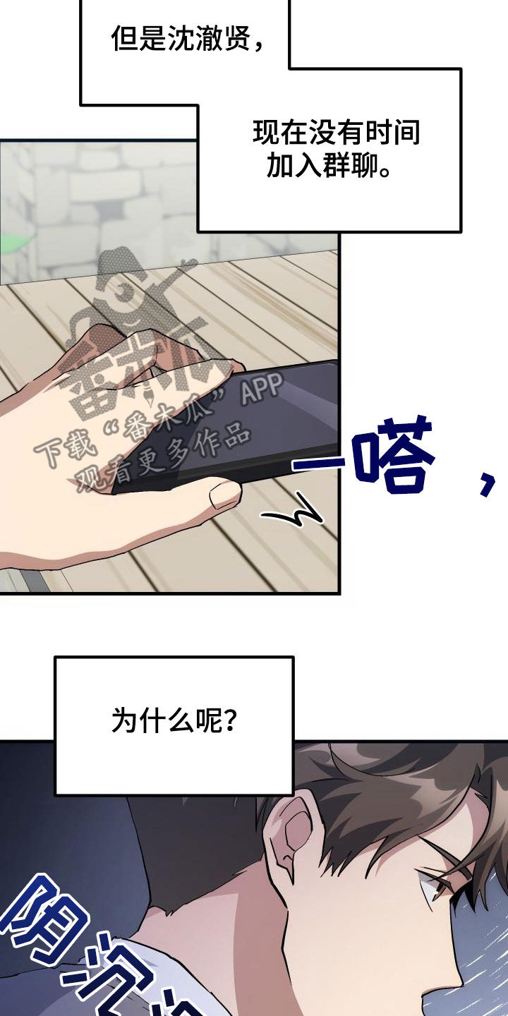 第38章：优惠券21