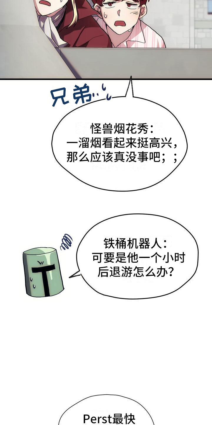 第10章：新人教学26