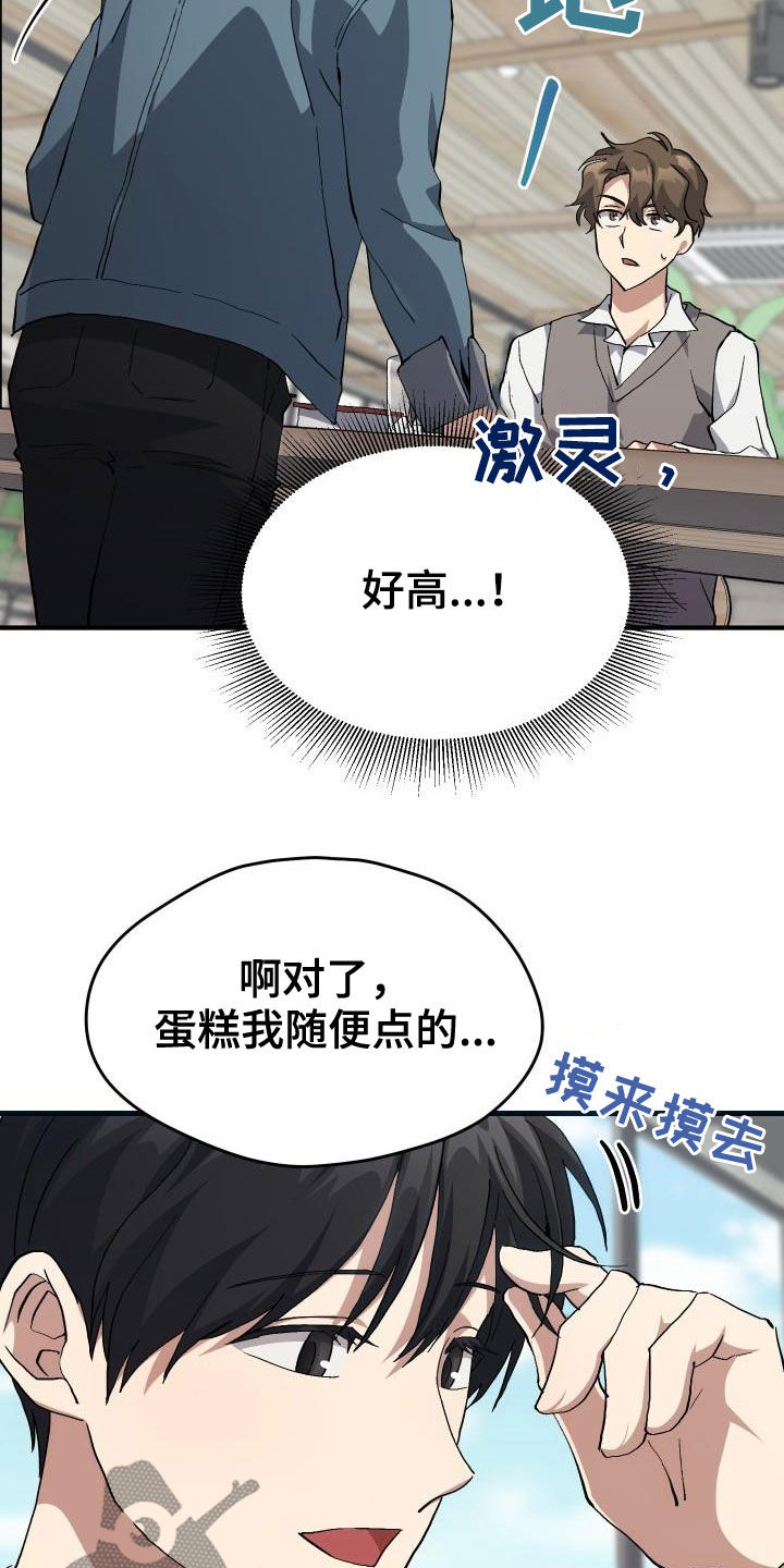 第41章：说不出口22