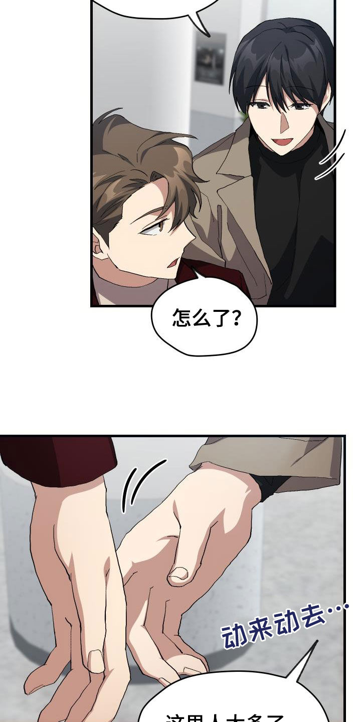 第46章：决赛14