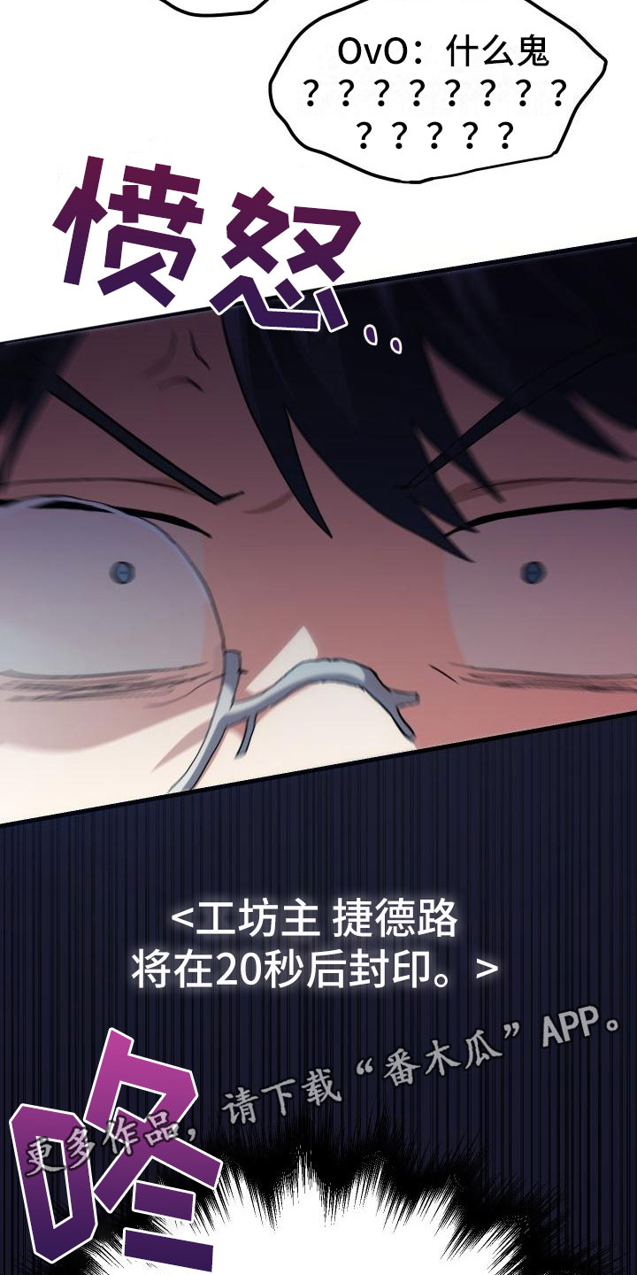 第23章：拦截23