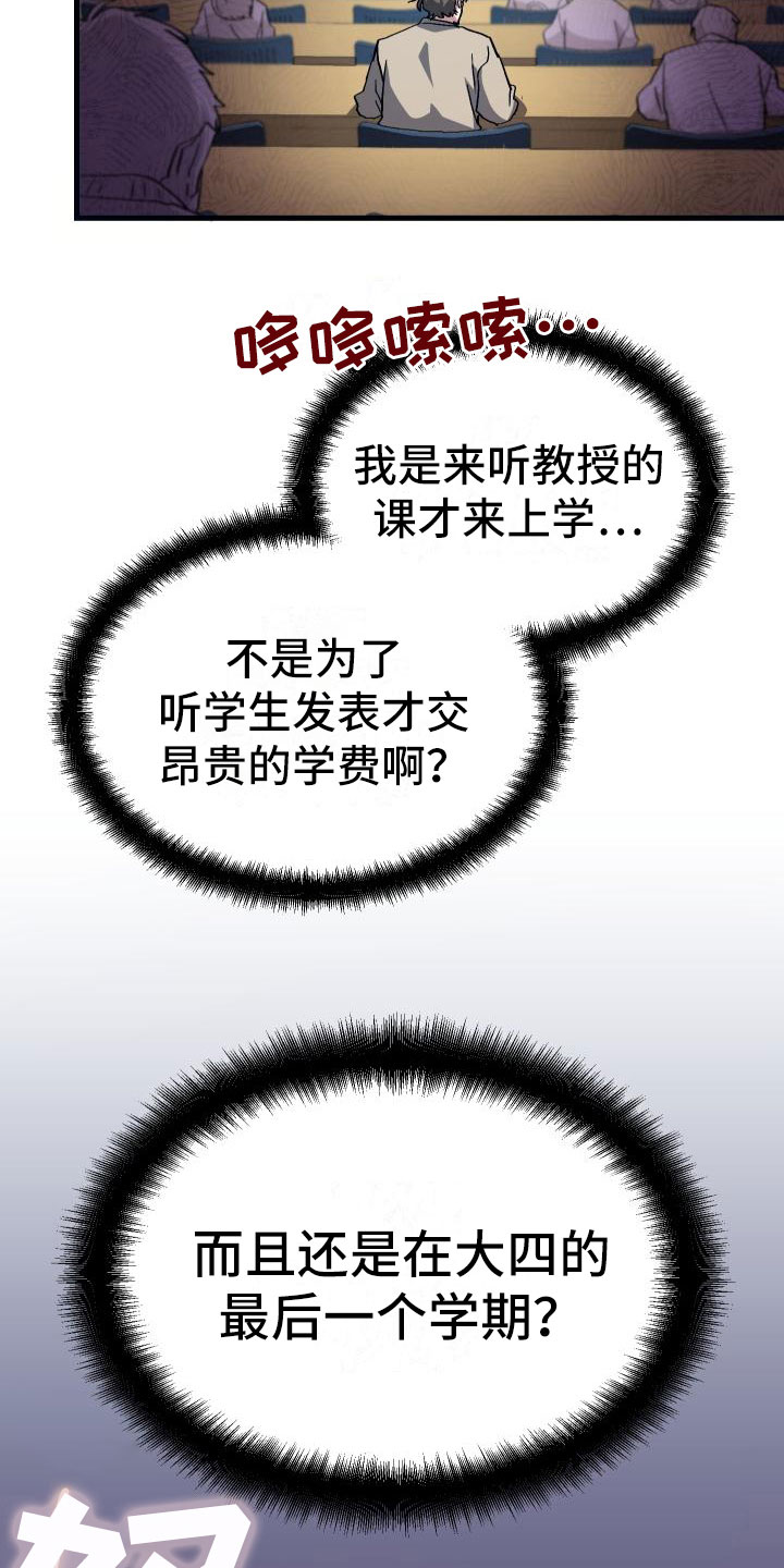 第9章：课题小组30