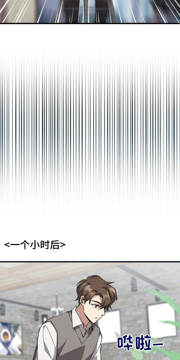 第39章：要求见面13