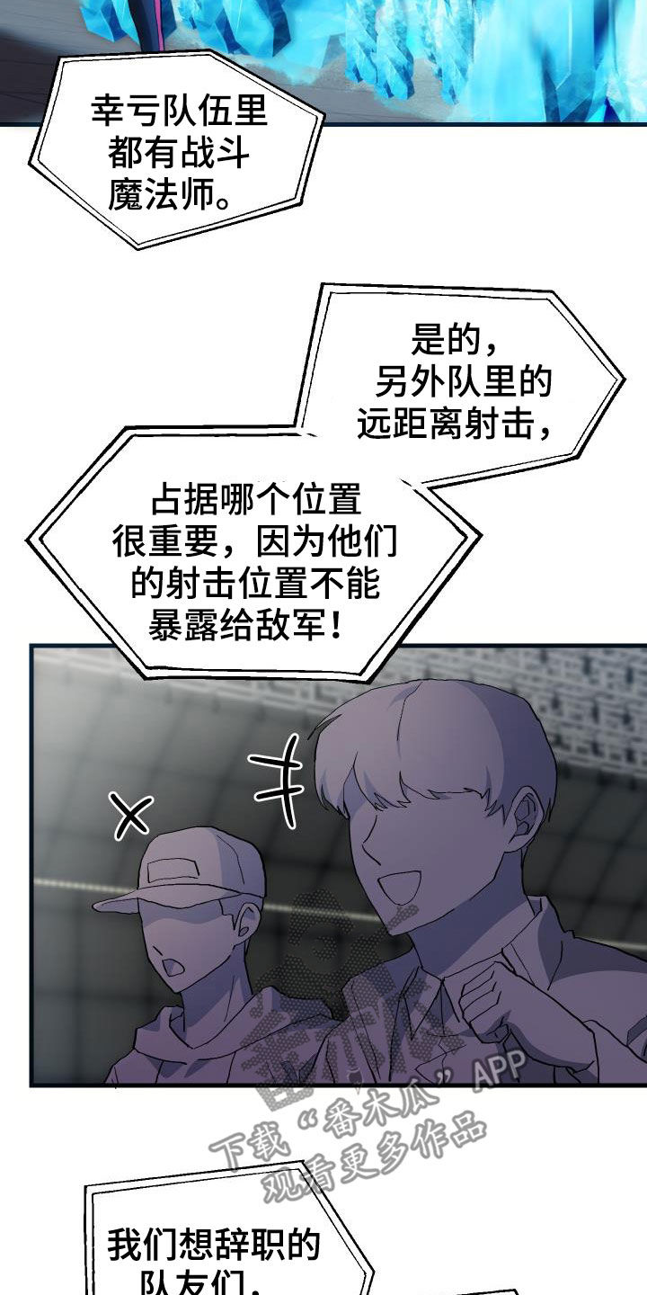 第47章：诱饵18