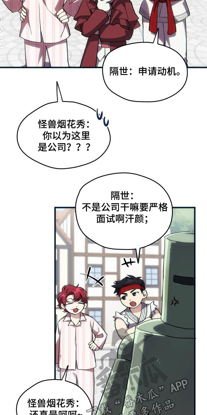 第30章：面试20