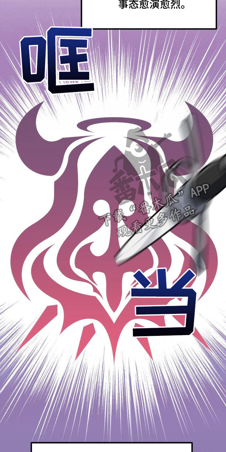 第28章：封号10