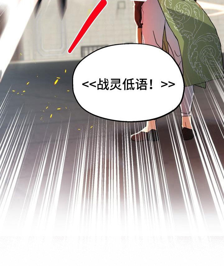 第47章：诱饵25