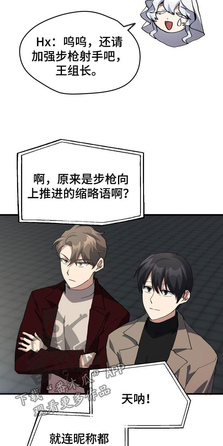 第49章：胜利24