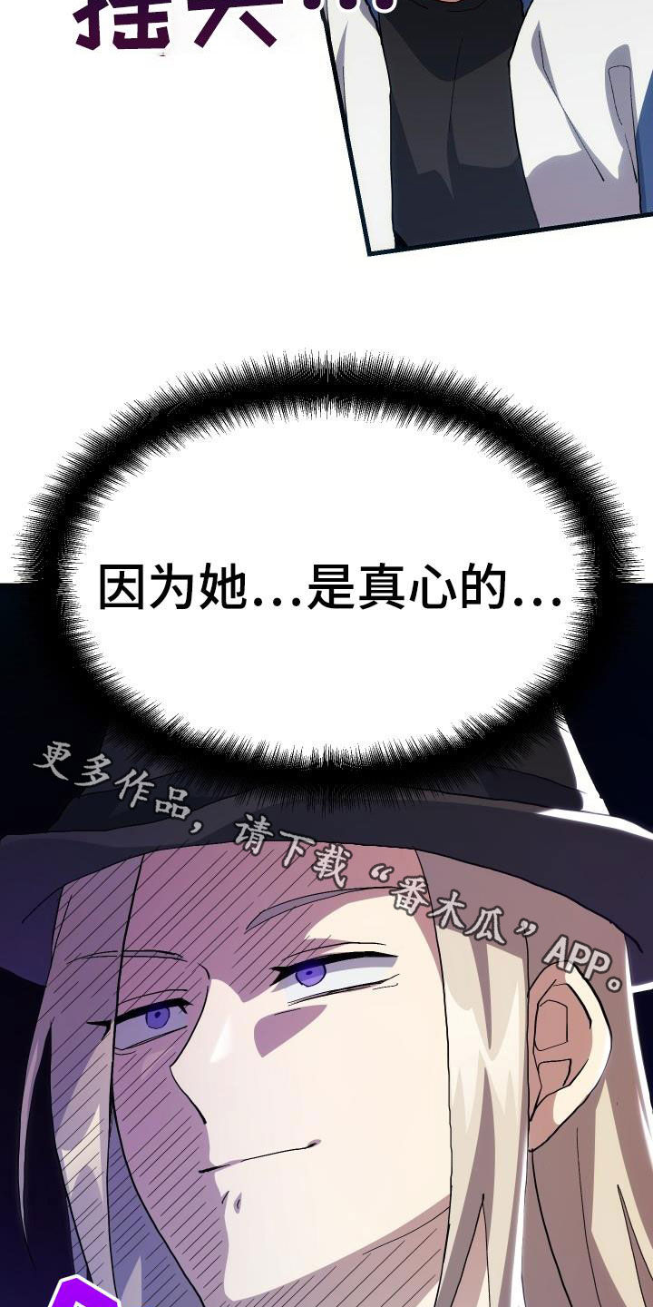 第49章：胜利28