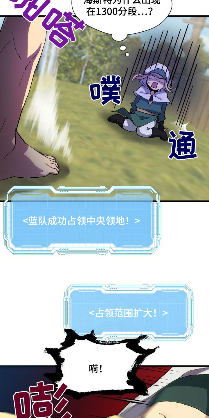 第35章：刺客11