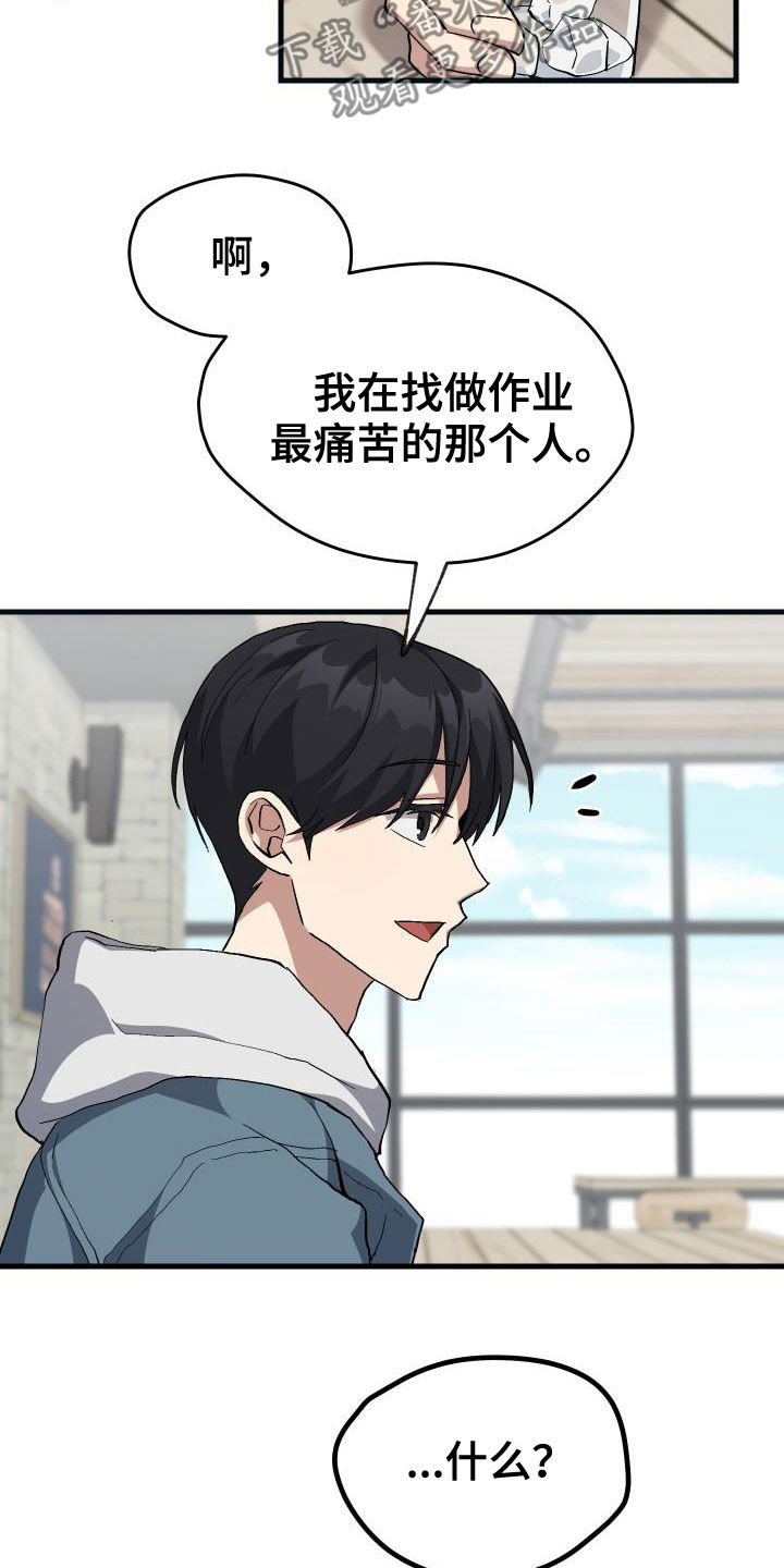 第41章：说不出口18
