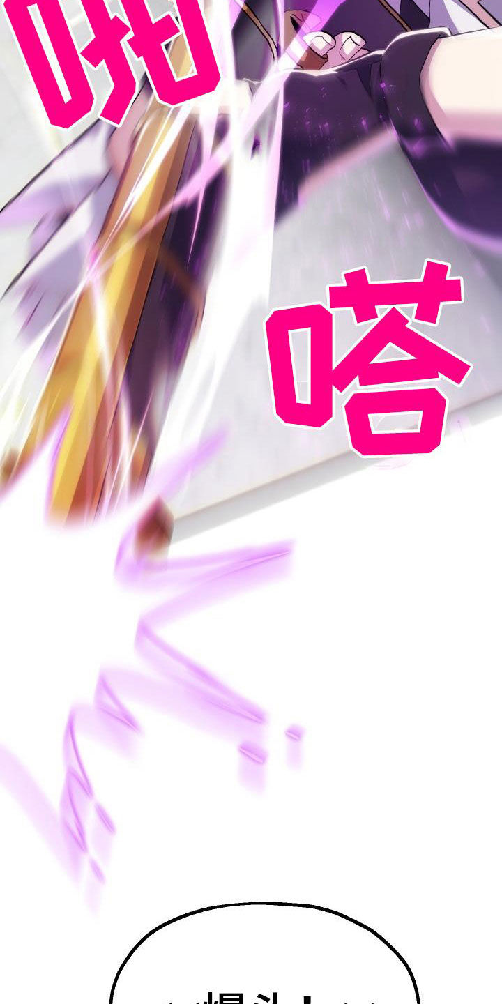 第48章：交战13