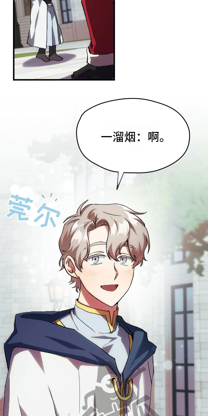 第9章：课题小组9