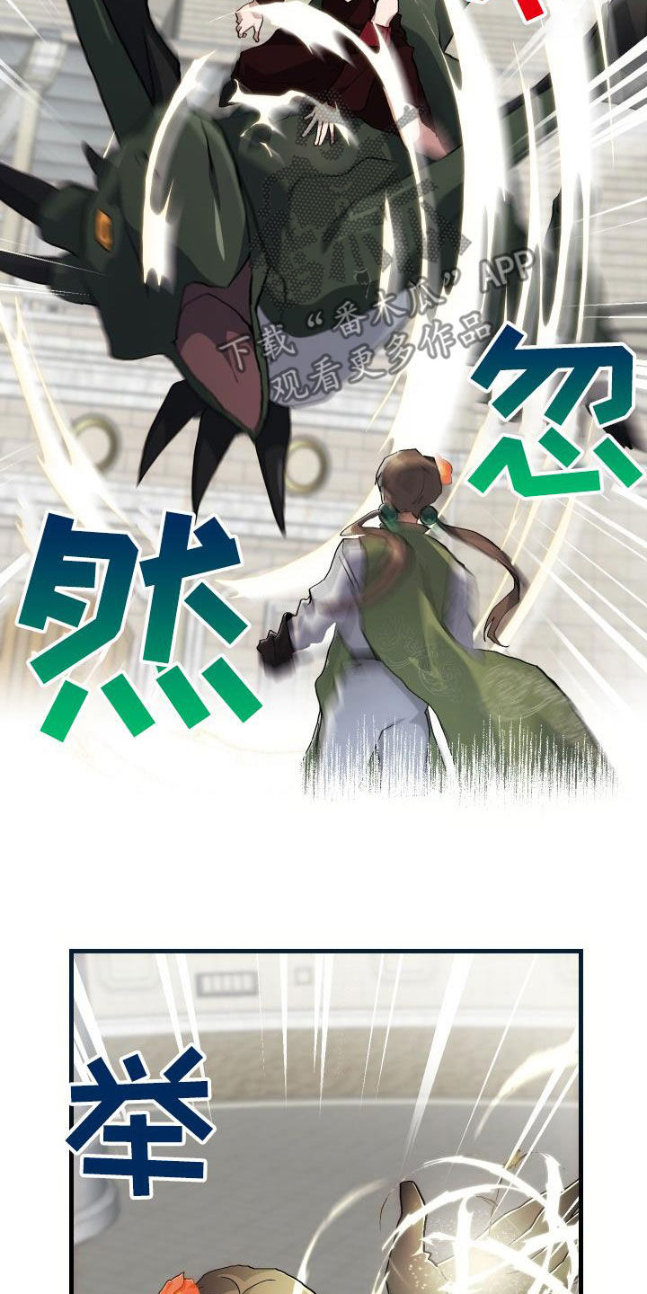 第48章：交战10