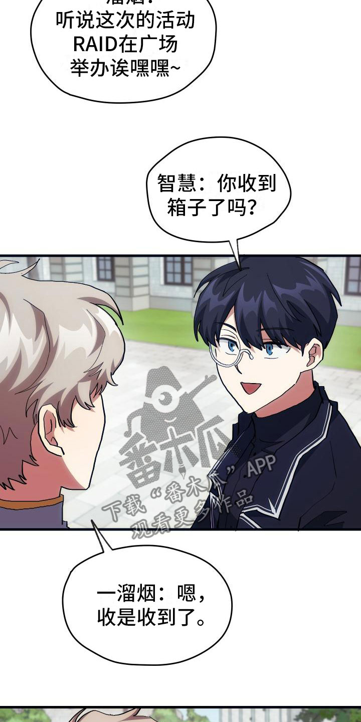 第20章：万圣节21